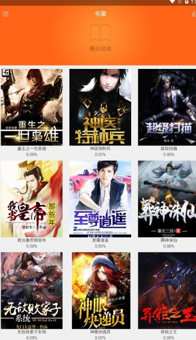南風(fēng)免費小說1