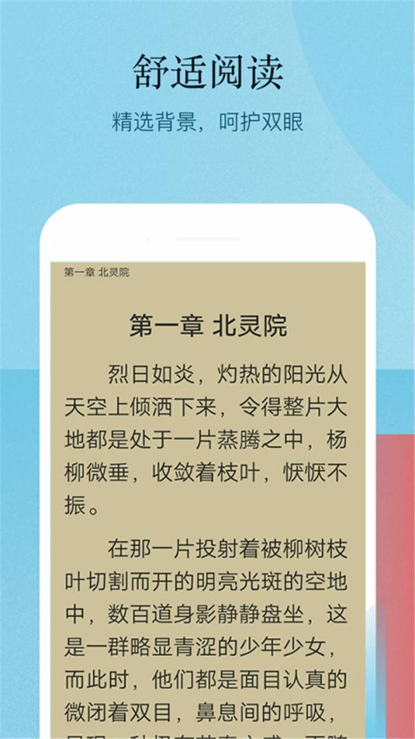 小書亭百萬熱門小說3