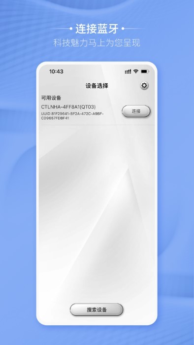 卡蒂爾助手3