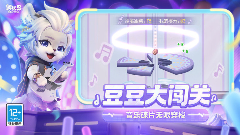 奧比島官服5