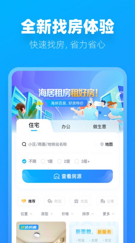 阿蜜單機(jī)版3