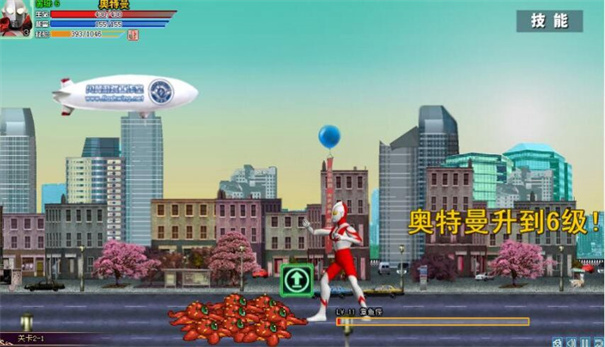 奧特曼激斗傳2