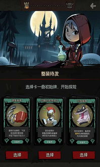 月圆之夜在哪里获取兑换码-月圆之夜兑换码获取途径