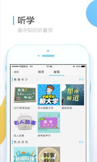 寧夏教育考試院1