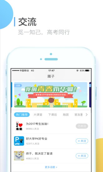 寧夏教育考試院2