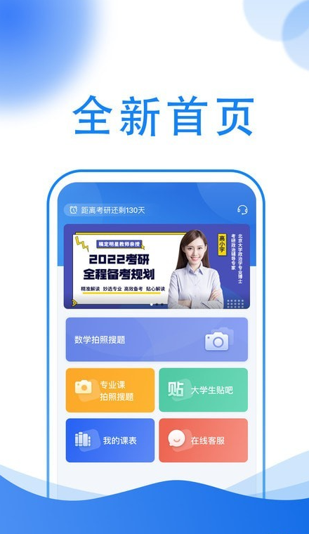 小喬答疑1