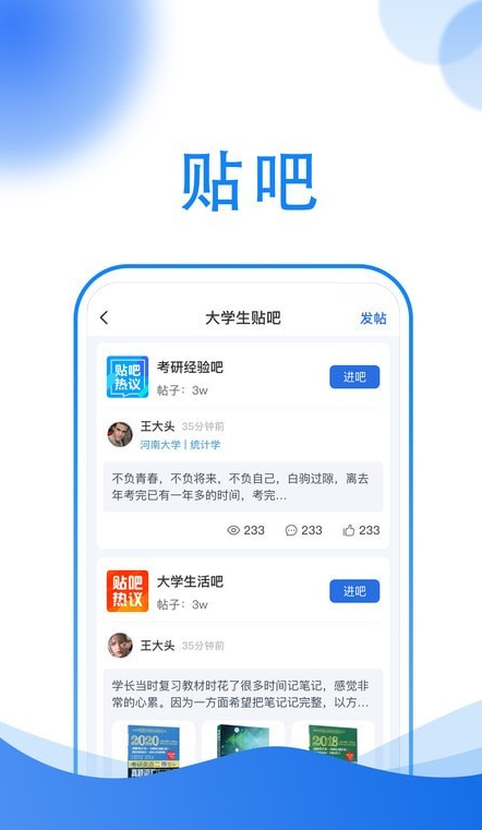 小喬答疑3