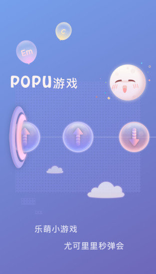 populele2