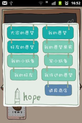 小V講故事3