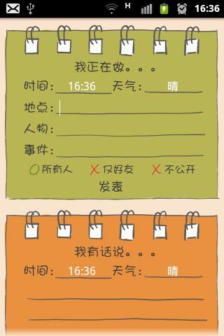 小V講故事5