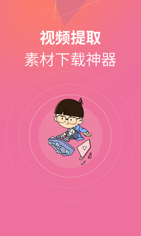 閃電素材君1