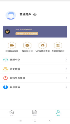 孩子口吃矯正1