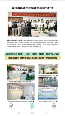 孩子口吃矯正4