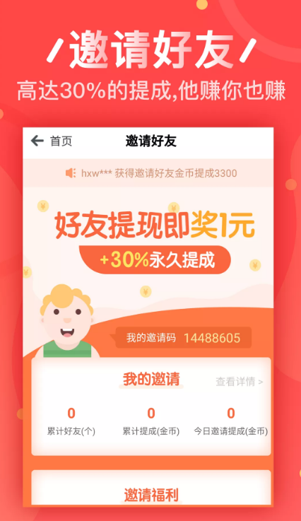 小貓平臺2