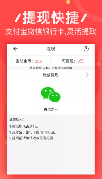 小貓平臺3