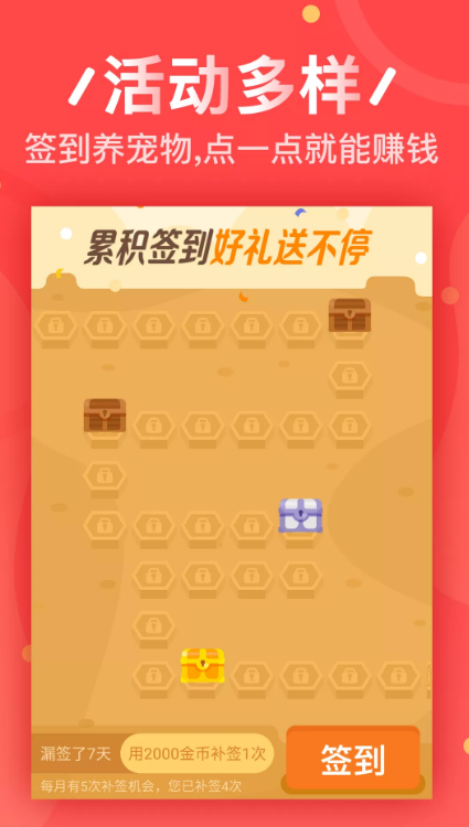 小貓平臺4