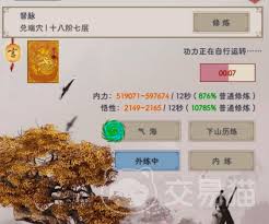 这就是江湖信物如何兑换门派-这就是江湖门派兑换信物攻略