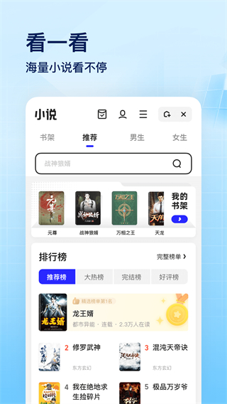 夸克網(wǎng)盤v6.3.1.2532