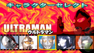 對決奧特曼激斗英雄4