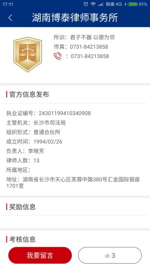 如法網(wǎng)2