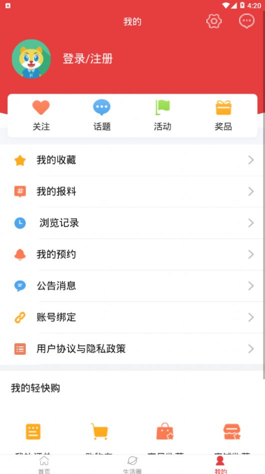 山鄉(xiāng)寧靜3