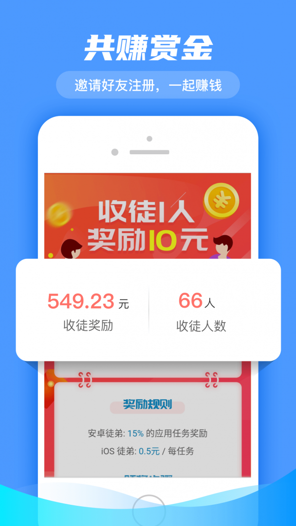 熊貓試玩3