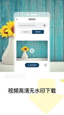 去水印精靈5