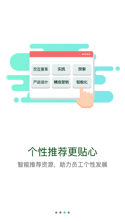 天馬e學(xué)1