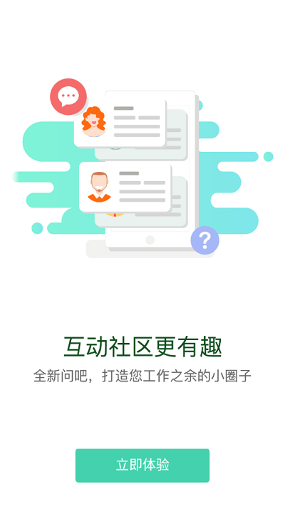 天馬e學(xué)3
