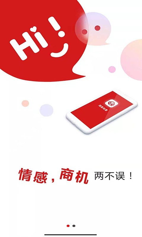 如意1