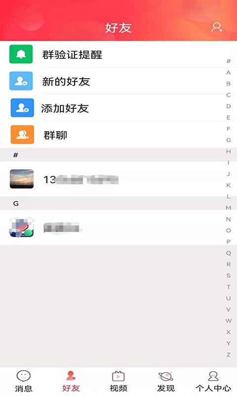 如意3
