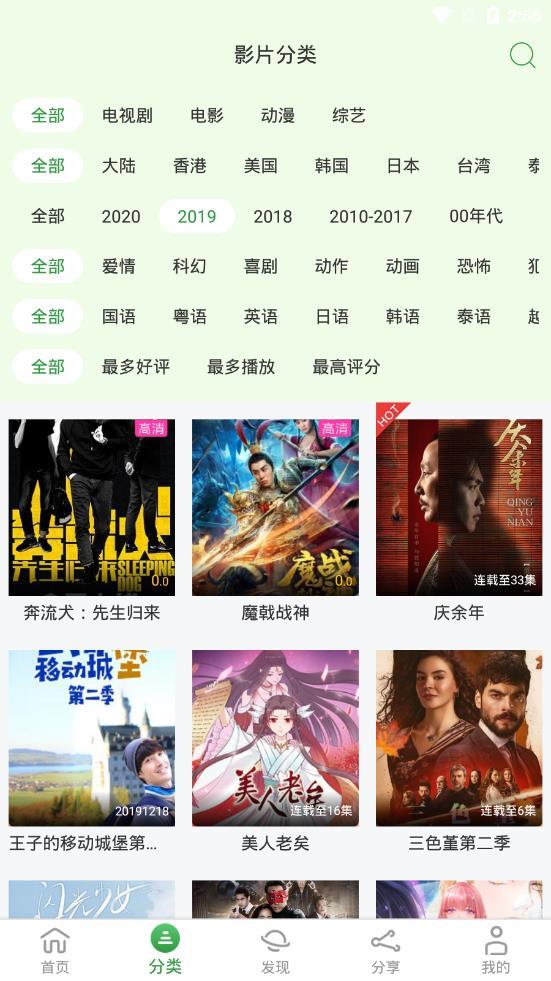 小小影視電視版4