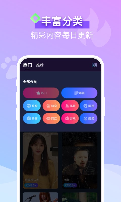 安心來電秀2