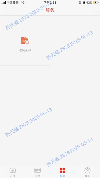 威海營銷通1