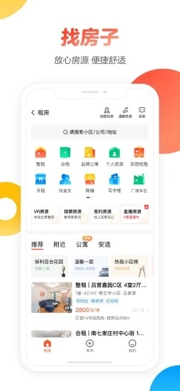 58同城2