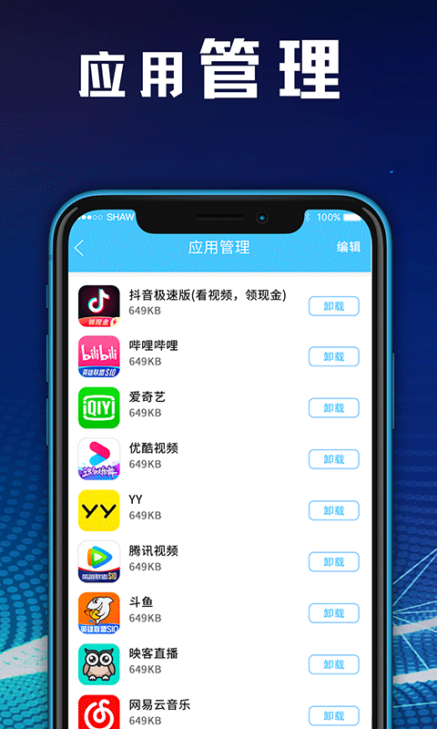 好壓解壓縮3