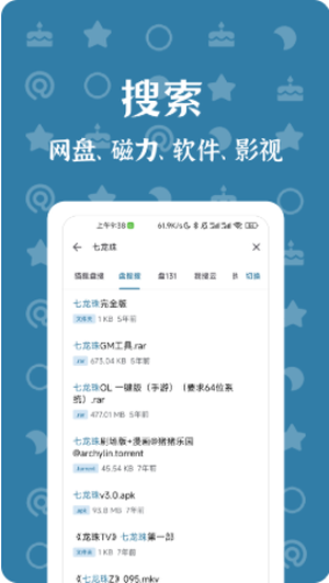 奇妙搜索2