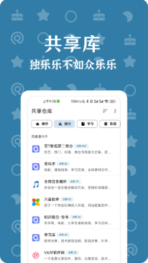 奇妙搜索3
