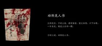 燕云十六声死生错奇遇通关技巧-如何顺利通过燕云十六声死生错奇遇挑战