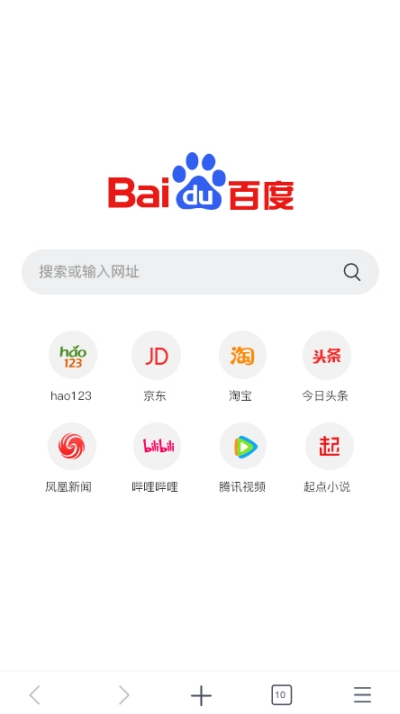 小智瀏覽器2
