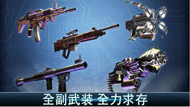 奪命侏羅紀(jì)3
