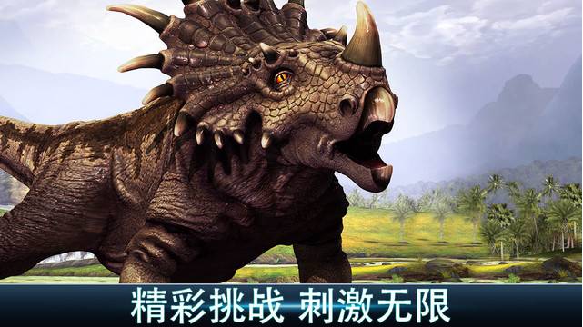 奪命侏羅紀(jì)4