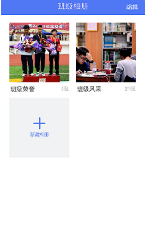 博樂學(xué)(博樂學(xué)云閱卷系統(tǒng))V2.4.88 安卓正式版2