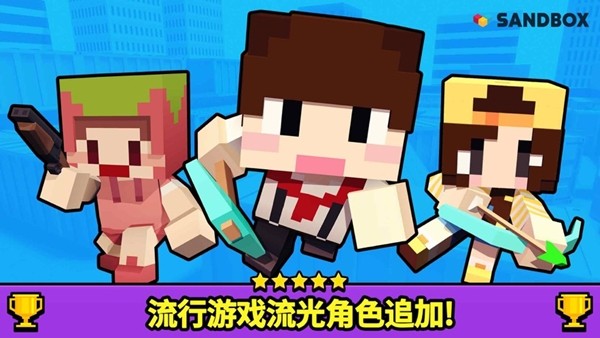 射擊大亂斗2