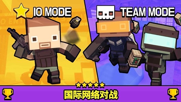 射擊大亂斗3