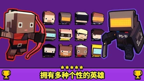 射擊大亂斗4