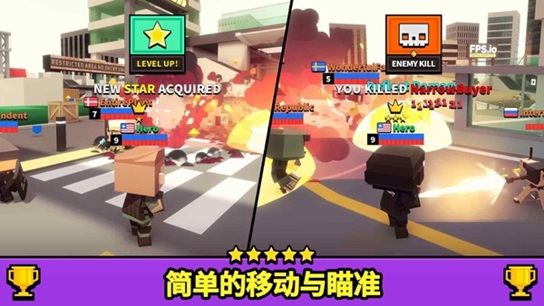 射擊大亂斗5