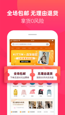 女裝批發(fā)商城4