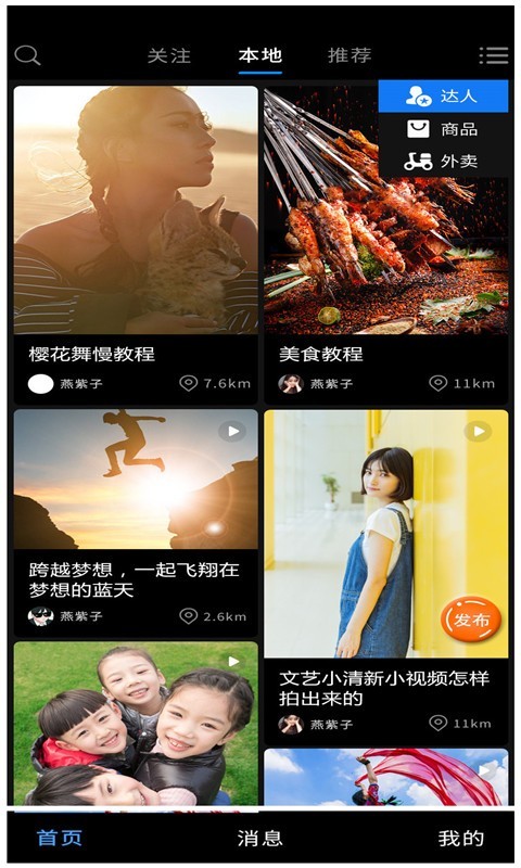 小樂在線1