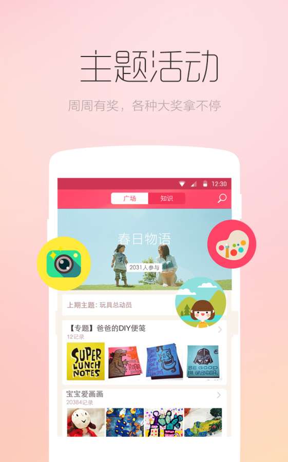 小不點(diǎn)4